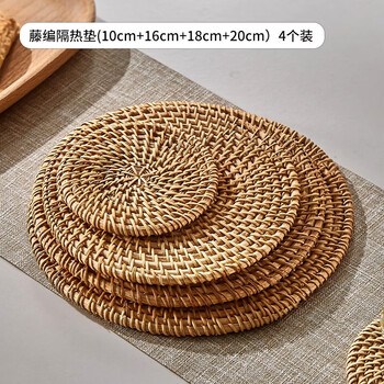 Mian xiaoji rattan insulation mat household anti-scald saucer high temperature resistant table mat 10cm+16cm+18cm+20cm rattan insulation mat