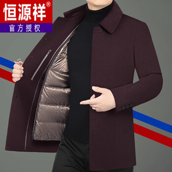Hengyuanxiang lapel down jacket men's mid-length thick removable liner wool wool business casual men's coat jacket burgundy removable liner 0127d s 165/88a