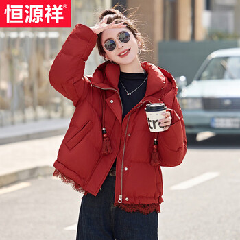 Hengyuan xiangju's good-looking little korean down jacket for women winter 2026 new style this year's popular super hot short jacket christmas red s