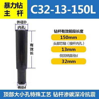 Vinoya large diameter centering u drill diameter-drill bit vmd violent drill bit deep hole drill connecting rod internal cooling water drill c32-13-150l