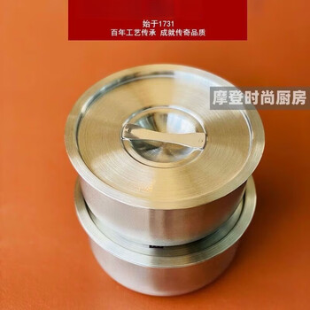 Shuangli zwill german 304 stainless steel steamed egg bowl with lid, stew pot, baby food supplement steaming pot, steamed rice bowl, fresh-keeping bowl
