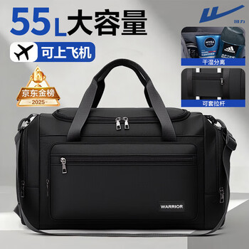 Pull back travel bag men's large capacity dry and wet separation business trip luggage bag backpack portable anti-spill lightweight crossbody bag backpack