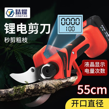 Jingyao electric pruning shears for fruit trees and garden branches, special lithium battery pruning machine, telescopic pole, rechargeable gardening shears, household model, cut 2.0cm (5 batteries per battery)
