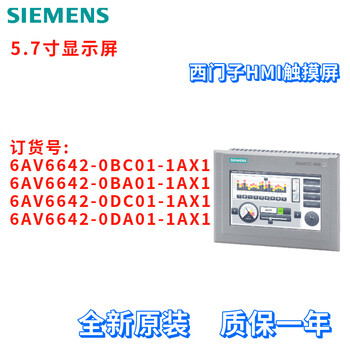 Siemens 6av6 642 6av6642-0bc01/0ba01/0dc01/0da01-1ax1 6av6642-0ba01-1ax1