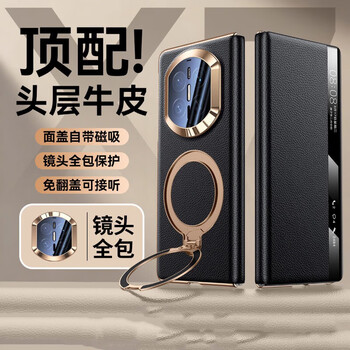 Kojie huawei matex7 collector's edition mobile phone case genuine leather magnetic flip cover