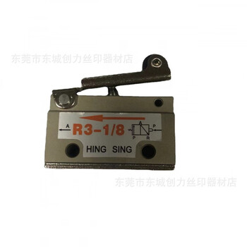 Pad printing machine accessories pad printing machine mechanical valve pad printing machine travel switch micro switch pad printing machine knife drop valve mechanical valve r3-1_8
