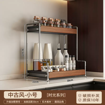 Yusenyi 2025 cans of seasoning stove condiments multifunctional rack seasoning household kitchen salt new storage box (upgraded electroplating model) double layer obsidian black 30cm