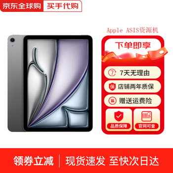 Ready in stock apple ipad air 6 m2 chip 2024 new tablet 11 inches space gray 256g wifi version accessories gift pack + 2-year store warranty