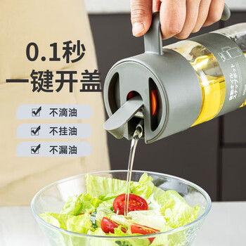 Home katei story japanese kitchen glass oil pot cooking oil household large capacity leak-proof gravity automatic opening soy sauce bottle seasoning bottle dark lime pouring oil pot 550ml