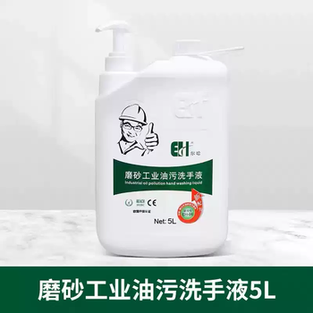 Erha genuine industrial heavy oil stain scrub hand sanitizer sand machine auto repair friction particle hand washing powder 5l large barrel erha scrub oil stain hand sanitizer 5l concentrated