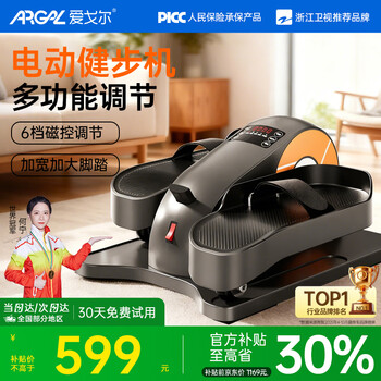 Aigore electric walking rehabilitation machine for the elderly, home stroke and hemiplegia smart leg training elliptical machine fitness equipment, upgraded guardian model, 12 speeds + pure copper powerful motor