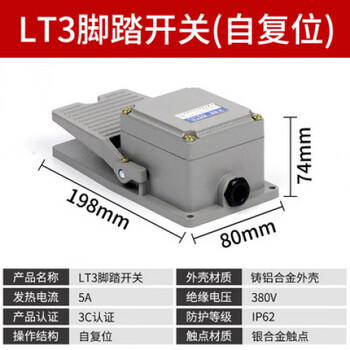 Foot switch tfs-201 foot type ekw5-b spot welding punch controller lt4 foot switch 220 lt3 ordinary model (copper point)