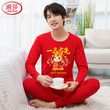 Langsha takes the lead in the zodiac year for teenagers and new year red pure cotton autumn clothes and long trousers men's thermal underwear set pure cotton style takes the lead 5xl