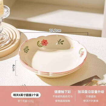 Tuojin fresh ceramic plate household dish plate 2025 new 7-inch deep plate underglaze color tableware dish plate stir-fried dish plate 8-inch round plate-2 pack