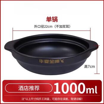 Tuojin japan imported quality braised chicken rice special casserole clay pot commercial open flame high temperature resistant rice noodles ceramic small king kong single pot 1000ml