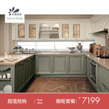 Huili desixiang cabinets modern simple open kitchen cabinets retro green overall cabinet decoration design
