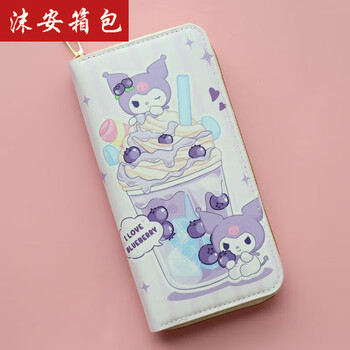 Ye yu's new bear long wallet female student cartoon new large capacity mobile phone wallet zipper card bag niche long wallet milk tea kurome
