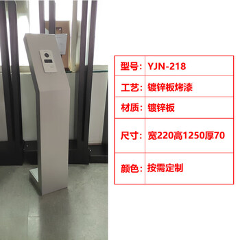 Building intercom column vertical forest door phone column bracket anjubao access control column face recognition column base yjn-218 paint (color optional)_galvanized sheet