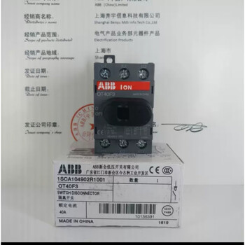 Abb isolation switch ot16f3 ot25f3 ot40f3 ot100f3 ot125f3 three-pole ot40f3_3-pole 40a guide rail installation