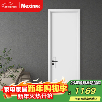 Maxim wooden door bedroom door home interior door room door double bag door cover unpainted wooden composite noise reduction door n554 custom size