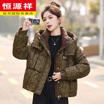 Hengyuanxiang hooded goose down jacket women's short 2026 new high-end letter light and warm winter wear mother's style down jacket yellow letter m (suitable for about 90-115 pounds)