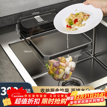 Youqin kitchen sink filter suction cup sink leftovers anti-blocking pool sewer drain rack transparent gray filter rack + filter 300 pieces