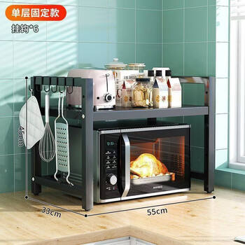Tuojin german imported quality retractable kitchen rack microwave oven rack household rice cooker double-layer countertop cy11h- bold and thickened black--fixed version + 6 hooks