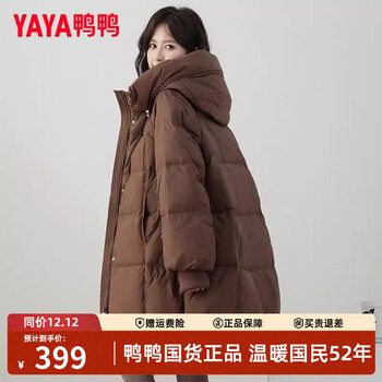 Ducky mid-length down jacket for women 2025 winter new korean fashion hooded loose thickened warm puff jacket coffee color m