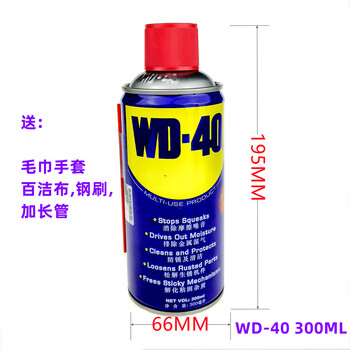 Imported from the united states, water-soaked, water-immersed car plug wire, wire cleaning oxide copper, green rust, rust and rust inhibitor wd-40_300ml plug dehumidification and green rust removal