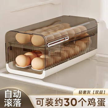 Home katei story japanese refrigerator egg storage box drawer-type egg box refrigerator food-grade crisper rolling egg storage device light luxury gray 1 piece double layer can be timed to keep fresh