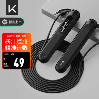 Keep skipping rope count 60s countdown for students' high school entrance examination recommended adult fat burning training children's exam special exercise - black