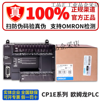Omron plc cp1e-n30sdr-a n40 n60 sdt-d 1 e30 e40 e20sd ()cp1e-e30sdr-a