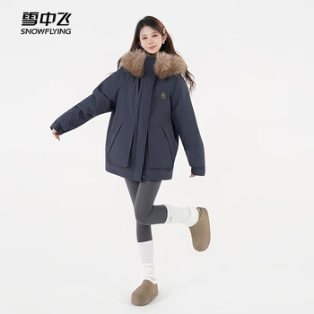 Flying in the snow short down jacket 25 winter new workwear party overcome loose thickened big fur collar jacket navy blue l