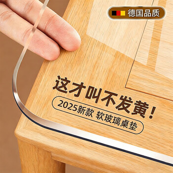 Zichen ice crystal shield soft glass pvc transparent table mat waterproof and oil-proof table top protection pad coffee table table top mat odorless first choice transparent 1.6 thickness 0.8 upgraded to 10x anti-scalding capability 80*140cm food grade transparent table mat
