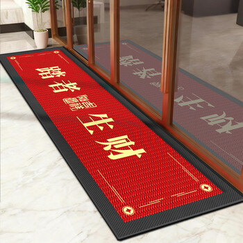 Love shangmei's new festive commercial non-slip mat dust-proof and dust-proof special floor mat door carpet no-wash foot mat can be customized to welcome good luck - those who step on it make money for customized sizes, contact customer service