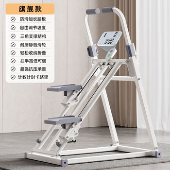 Adking multifunctional counting stair climbing machine climbing machine fitness home step machine indoor running foldable mountain climbing machine new counting model timer counting calories mobile phone holder scientific knee pad design slope adjustment mute