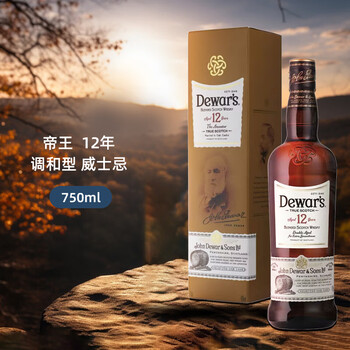Dewar's 12-year-old scotch blended whiskey 750ml 40% foreign wine new year's gift