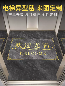 Yusenyi elevator car floor mat elevator carpet floor pvc no-wash wear-resistant logo high-end imitation marble waterproof n no. 1 style customized pvc (consult customer service)