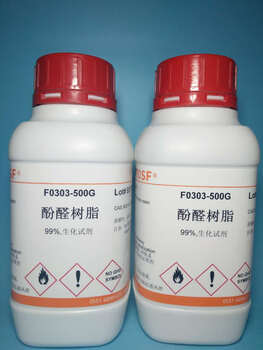 Scientific research reagent phenolic resin br 9003-35-4 phenolic resin99 500g can be invoiced 500g (thermosetting)