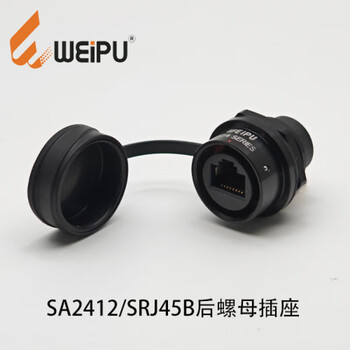 Weipu weipu aviation plug and socket sa24 rj45 cable signal network port network connector 101213 single sa2412/srj45b