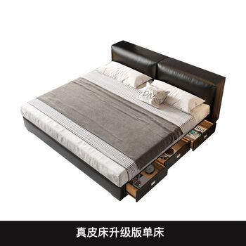 Jieyun mao's second-born family, a very large family of three and four, soft-packed splicing bed, leather tatami, mother-child bed in the master bedroom, upgraded version of the leather bed, single bed, other air-pressure storage with three-pull structure