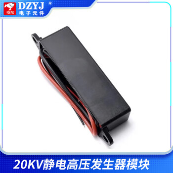 Dzyj arc pulse dc 400/1000kv pulse inverter generator ignition coil module high voltage package set 20kv electrostatic high voltage generator module