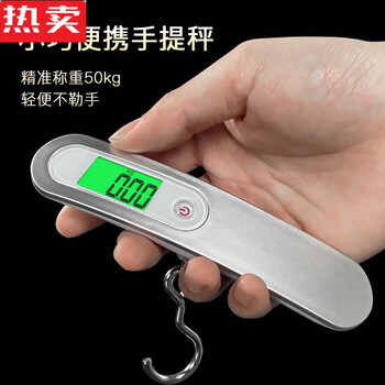 Tuojin portable electronic scale portable household high-precision spring hook weighing pull luggage 50kg battery model battery model