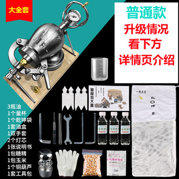 Old-fashioned traditional popcorn machine household small mini machine internet celebrity grain amplifier hand crank 304 food grade ordinary model 328 ml * safety valve * air pressure gauge * 3