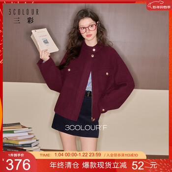 Sancai duxing 2025 winter new woolen jacket casual stand-up collar loose top dropped shoulder sleeves f