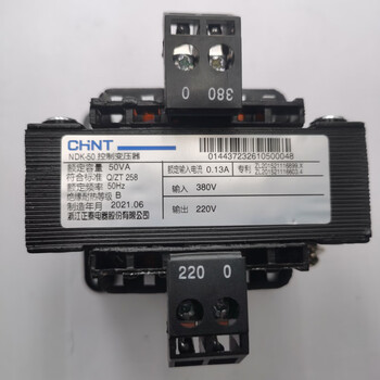 Chint control lighting transformer bk-50va multiple voltage output 380 220 380_220
