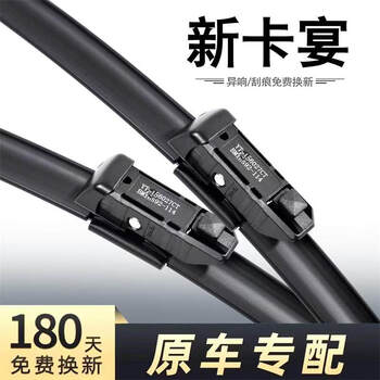 Gongma is suitable for porsche cayyan wiper blades 18 models 19 new 20 special 22 silent 23 car original strip wipers porsche cayenne/cayenne (imported)/2018-20 set (main, auxiliary wiper)