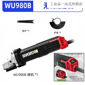 Worx brushless angle grinder multi-function grinder cutting machine polisher grinder power tool wu980b rear switch