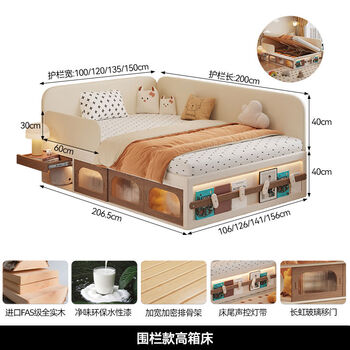 Jie yu mao solid wood children's bed with drawers high box storage floor bed small apartment girls and boys single bed with guardrails 1.2 meters high box bed that can be installed with fences on the left and right fas grade all solid wood with floor 1500mm 2000mm side opening air pressure high box