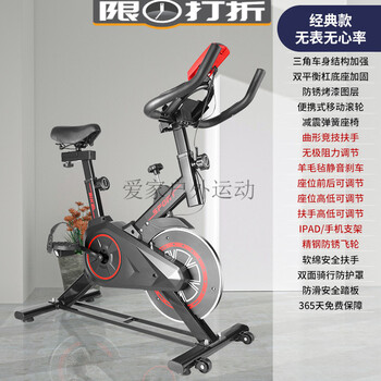 Lixiang 2025 upright magnetic silent exercise bike commercial gym home exercise bicycle equipment intelligent silent classic/no watch/no heart rate